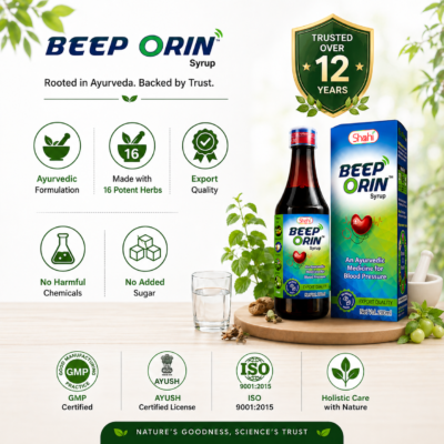 Beep O Rin Trust Beep O Rin Trust