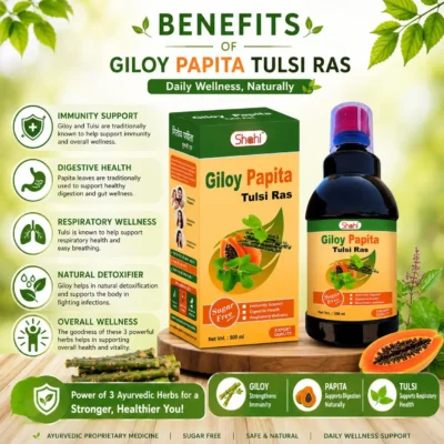 Giloy Papita Tulsi Ras