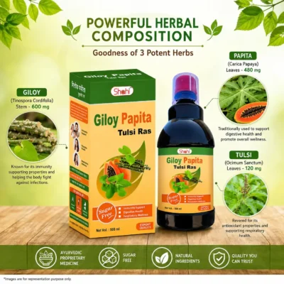 Giloy Papita Tulsi Ras
