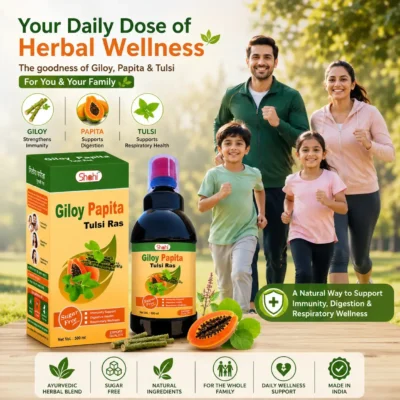 Giloy Papita Tulsi Ras
