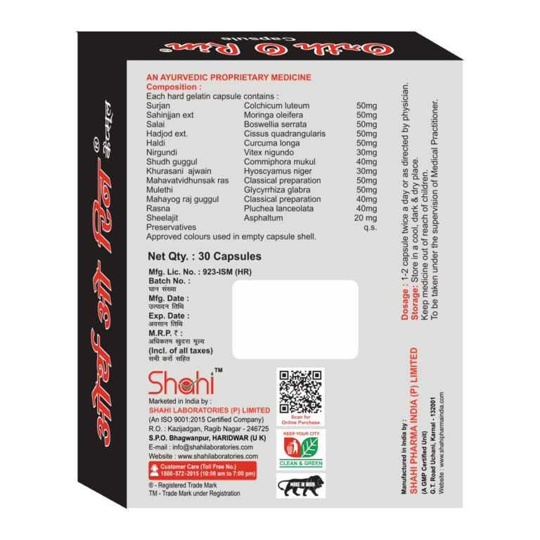 Orth O Rin Capsules Orth O Rin Capsules