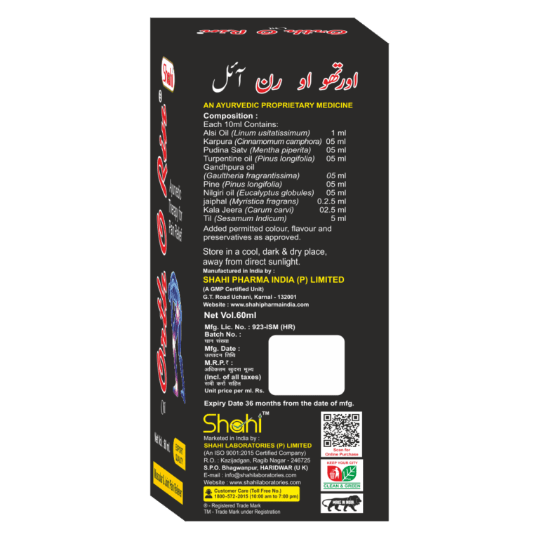 Orth O Rin Oil 60ml Orth O Rin Oil 60ml