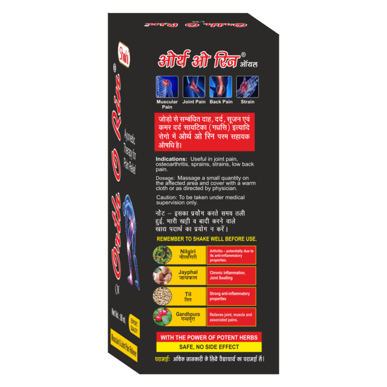 Orth O Rin Oil 60ml Orth O Rin Oil 60ml