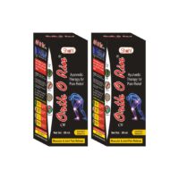 Orth O Rin Oil (Pack of 2)
