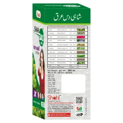 Shahi Das Arq Shahi Das Arq