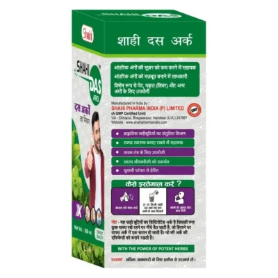 Shahi Das Arq Shahi Das Arq