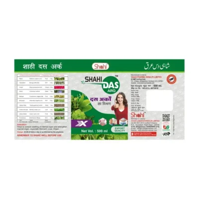 Shahi Das Arq Shahi Das Arq