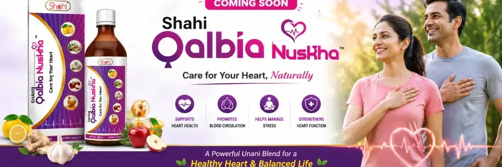 Qalbia Nuskha
