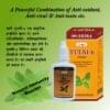 Shahi Tulsi-6 Drops