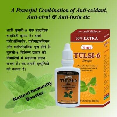 Shahi Tulsi-6 Drops